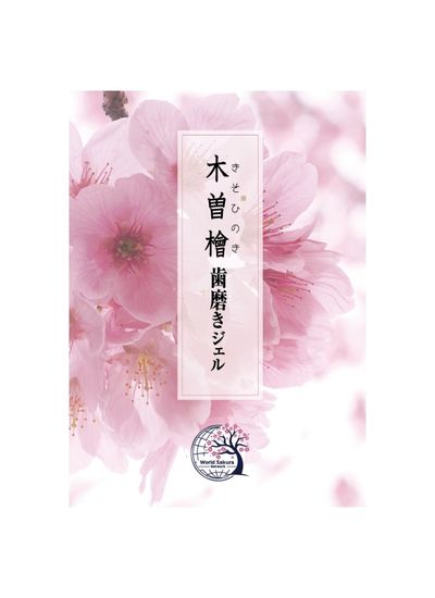 キッチン家電 【桜の季節が過ぎてもまだ間に合う！】充実した除菌 