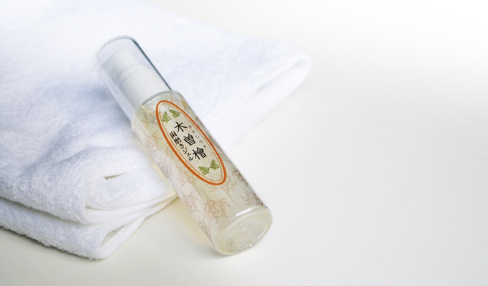 口腔がんの大敵「口内炎」を除去する歯磨きジェルが話題に！