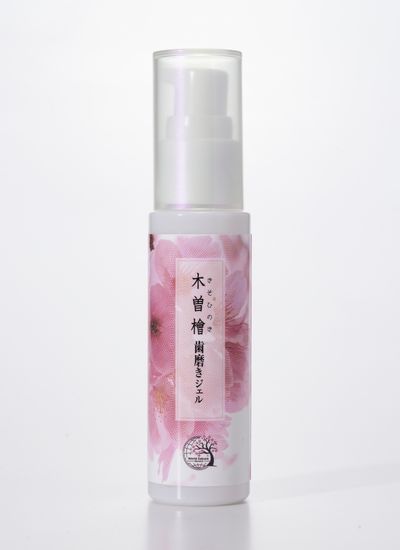 《数量限定》木曽檜歯磨きジェル 桜デザイン 50g（デザインＡ）