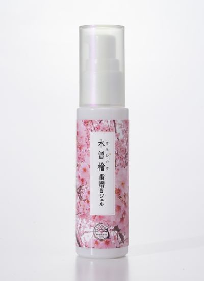 《数量限定》木曽檜歯磨きジェル 桜デザイン 50g（デザインＣ）