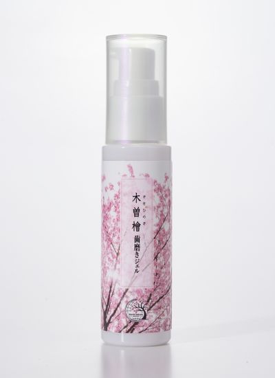 《数量限定》木曽檜歯磨きジェル 桜デザイン 50g（デザインＢ）